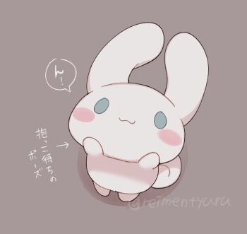 :3 animal animal_focus blue_eyes blush_stickers cinnamoroll commentary curled_tail dog fuwa_fuwa_cinnamoroll grey_background no_humans rearing reimentyuru sanrio simple_background smile solo standing symbol-only_commentary translation_request white_dog white_fur