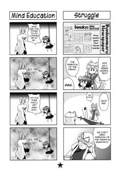 Rule 34 | 4girls, 4koma, caved (touhou), comic, english text, ex-keine, fascism, female focus, fujiwara no mokou, greyscale, hard-translated, highres, hypnosis, kamishirasawa keine, mind control, monochrome, multiple 4koma, multiple girls, newspaper, reisen udongein inaba, shameimaru aya, tagawa gengo, third-party edit, touhou, translated, uchuu senkan yamato, yakumo ran, yakumo yukari