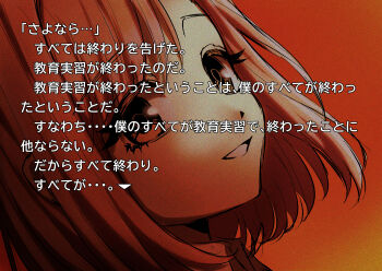 1girl 2000s_(style) absurdres close-up commentary_request fake_screenshot film_grain floating_hair gradient_background grin head_tilt highres looking_at_viewer orange_background parody parted_bangs protagonist_(tokimemo_gs4) raised_eyebrows sasar1211 sayonara_wo_oshiete short_hair smile solo tokimeki_memorial tokimeki_memorial_girl&#039;s_side tokimeki_memorial_girl&#039;s_side_4th_heart translation_request visual_novel