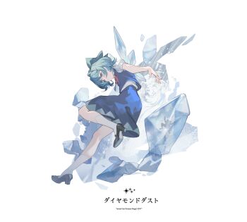 Rule 34 | 1girl, black shoes, blue eyes, blue hair, blue skirt, blue vest, cirno, closed mouth, collared shirt, commentary, frozen frog, hair between eyes, highres, ice, ice wings, looking at viewer, neck ribbon, puffy short sleeves, puffy sleeves, red ribbon, reeh (yukuri130), ribbon, shirt, shoes, short hair, short sleeves, skirt, skirt set, smile, snowflakes, socks, solo, touhou, touhou hisoutensoku, vest, white background, white shirt, white socks, wings