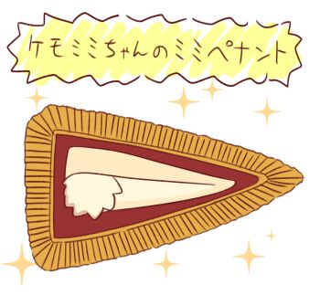 animal_ears fox_ears highres kemomimi-chan_(naga_u) naga_u no_humans original sparkle translation_request white_background