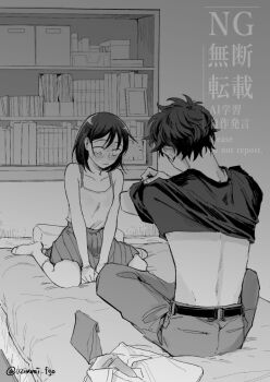 1boy 1girl back bare_arms bare_shoulders bedroom belt between_legs blush book bookshelf bra_strap camisole collarbone collared_shirt commentary_request couple facing_away folded_clothes from_behind full_body futsuu_no_keion-bu greyscale hand_between_legs hatono_chihiro hetero indian_style indoors looking_down mizuo_haruichi monochrome nervous on_bed pants pillow pleated_skirt shirt short_hair sitting skirt socks t-shirt twitter_username undressing unworn_shirt uzimusi_fgo wariza watermark
