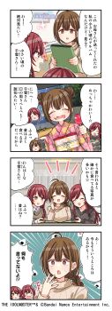 4koma absurdres ahoge book braid brown_eyes brown_hair candy_apple closed_eyes comic double_bun dress_shirt english_text food hair_bun highres holding idolmaster idolmaster_shiny_colors japanese_clothes japanese_text kimono kuwayama_chiyuki official_art orange_eyes osaki_amana osaki_tenka profile red_hair sash shirt sparkling_eyes sweater translation_request