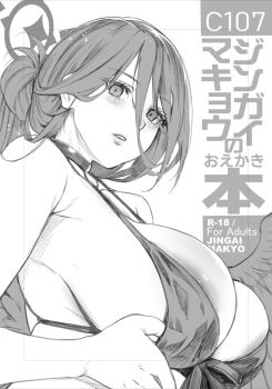 1girl blue_archive bra breasts character_request choker commentary_request cover cover_page greyscale hair_up highres inue_shinsuke large_breasts looking_at_viewer monochrome nipples simple_background solo underwear upper_body wings