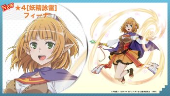 1girl :d anime_coloring armlet black_shoes blunt_bangs breasts cape character_name commentary_request copyright_notice danmachi_memoria_freese dungeon_ni_deai_wo_motomeru_no_wa_machigatteiru_darou_ka elf fina_(danmachi) frilled_skirt frills full_body gold_armlet green_eyes holding holding_staff long_sleeves looking_at_viewer mage_staff magic medium_breasts medium_hair official_art open_mouth orange_hair orange_skirt pointy_ears ponytail puffy_sleeves purple_cape red_vest second-party_source shirt shoes skirt smile solo staff vest white_shirt