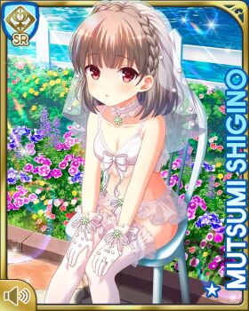 Rule 34 | 1girl, bikini, bow, bride, brown hair, card (medium), day, girlfriend (kari), gloves, looking at viewer, midriff, navel, official art, open mouth, outdoors, qp:flapper, red eyes, see-through clothes, see-through skirt, shigino mutsumi, short twintails, silver hair, sitting, skirt, solo, swimsuit, thighhighs, twintails, white bikini, white bow, white gloves, white skirt, white thighhighs