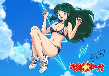 1girl alternate_costume bikini black_bikini breasts cleavage cloud cloudy_sky collarbone cone_horns faux_retro_artstyle full_body green_hair halterneck highres horns lightning_bolt_symbol long_hair looking_at_viewer lum moechiki navel open_mouth outdoors pointy_ears shoes sidelocks signature sky sneakers solo striped_bikini striped_clothes swimsuit urusei_yatsura
