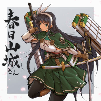 Rule 34 | 1girl, black hair, black pantyhose, breasts, capelet, character name, dual wielding, female focus, green capelet, green eyes, green skirt, hairband, holding, holding sword, holding weapon, itouei, kasugayama (oshiro project), katana, large breasts, leg up, long hair, long skirt, looking at viewer, oshiro project:re, pantyhose, sheath, sheathed, skirt, smile, solo, sword, tsurime, unsheathed, weapon, white hairband