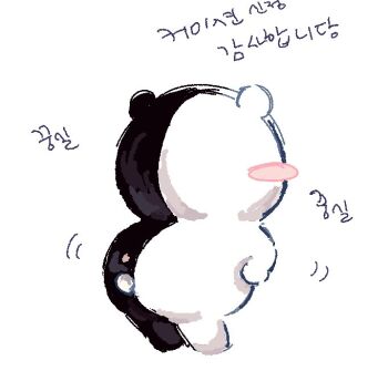 blush_stickers chibi commentary_request dancing danganronpa:_trigger_happy_havoc danganronpa_(series) from_behind kamo_(kamooo44) korean_commentary monokuma no_humans simple_background solo stuffed_animal stuffed_toy teddy_bear translation_request white_background