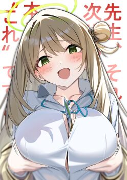 1girl absurdres blonde_hair blue_archive blush breasts collarbone collared_shirt grabbing_own_breast green_eyes green_halo hair_bun halo highres id_card long_hair long_sleeves looking_at_viewer mizumok1 nonomi_(blue_archive) open_mouth shirt single_hair_bun solo white_shirt