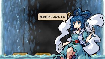 1girl blue_dress blue_eyes blue_hair boat cave_interior chisel dress feet_out_of_frame flower grey_vest hair_ornament hair_rings hand_up highres itatatata kaku_seiga light_blush open_mouth parody red_flower see-through_clothes see-through_shawl shawl short_sleeves solo speech_bubble sunken_fossil_world tokiame_(style) touhou translation_request vest water watercraft