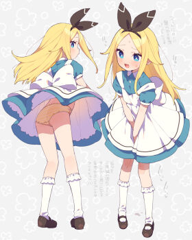 1girl alice_(moyori) ass between_legs blonde_hair blue_dress blue_eyes blush bow bright_pupils brown_bow crotch_seam dress female_focus frilled_socks frills full_body grey_background hairband hand_between_legs have_to_pee highres knee_socks large_bow leaking loli long_hair looking_at_viewer looking_back moyori multiple_views open_mouth original panties pantyshot patterned patterned_background pee peeing peeing_self puffy_sleeves socks striped_clothes striped_panties sweat thighs tongue translated underwear upskirt white_bow white_pupils white_socks yellow_panties