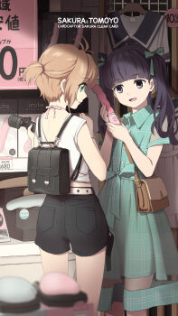 2girls :d bag belt black_eyes black_hair black_shorts blunt_bangs blurry blurry_foreground brown_hair cardcaptor_sakura character_name commentary copyright_name daidouji_tomoyo dildo dress green_dress green_eyes green_ribbon hair_ribbon handbag highres holding holding_sex_toy kinomoto_sakura laofuzi_dai_bansho long_hair multiple_girls open_mouth pink_ribbon price_tag revision ribbon school_uniform sex_shop sex_toy shirt shop short_hair short_shorts shorts smile standing tenga vibrator watch white_belt white_shirt wristwatch yuri