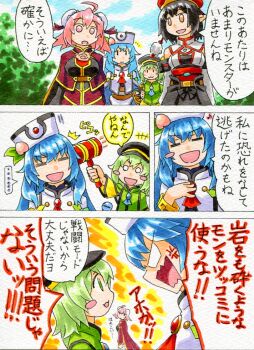.. ... 4girls alternate_costume black_hair blue_hair blush_stickers comic detached_sleeves green_eyes green_hair hat hinanawi_tenshi holding ibaraki_kasen kawachi_koorogi komeiji_koishi marker_(medium) multiple_girls toy_hammer pink_eyes pink_hair pointy_ears shameimaru_aya third_eye touhou traditional_media translation_request