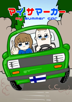 2boys :3 bkub_(style) blue_eyes blue_track_suit bokky brown_hair car commentary_request copyright_name dust_cloud english_text facial_hair finnish_flag glasses highres middle_finger mixed-language_commentary motor_vehicle multiple_boys mustache my_summer_car pena_kesseli seat_133 track_suit tree