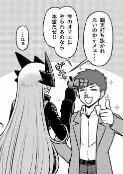 1boy 1girl absurdres aiming_at_another anger_vein blood closed_eyes coat cowboy_shot digimon digimon_(creature) eye_mask finger_on_trigger greyscale halftone halftone_background highres holdng_gun jacket long_hair mask monochrome nosebleed open_clothes open_coat shirt short_hair sparkle speech_bubble thumbs_up translation_request watagashikn