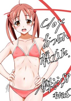 Rule 34 | bikini, collarbone, comiket 104, commentary request, cowboy shot, flat chest, hair bobbles, hair ornament, hands on own hips, highres, isshiki momo, medium hair, morisoba0710, pink bikini, pink eyes, pink hair, side-tie bikini bottom, smile, swimsuit, translation request, vividred operation