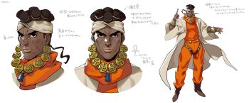 1boy absurdres ankh black_hair boots bracelet brown_boots closed_mouth coat cropped_shoulders dark-skinned_male dark_skin dreadlocks earrings facial_mark full_body gold_bracelet highres index_finger_raised jewelry jojo_no_kimyou_na_bouken kotatsu_(g-rough) lips looking_at_viewer male_focus mohammed_avdol orange_pants orange_shirt pants shirt short_hair simple_background stardust_crusaders tassel v-shaped_eyebrows white_background white_coat