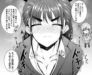 Rule 34 | 2girls, = =, amaya tsubame, blush, bra, bra peek, breasts, cleavage, closed eyes, coat, collarbone, commentary request, ear blush, gakuen idolmaster, greyscale, highres, himesaki rinami, idolmaster, mole, mole under eye, monochrome, multiple girls, nose blush, open collar, p-head producer, pov, producer (idolmaster), sidelocks, speech bubble, thick eyebrows, translation request, trembling, uesugi shingo (gurasan buutsu), underwear, waiting for kiss