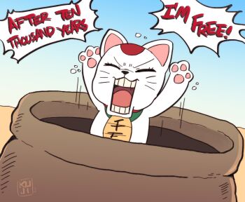 arms_up cat closed_eyes collar dandadan doll english_text highres kujikawaii mighty_morphin_power_rangers open_mouth power_rangers scene_reference shouting signature speech_bubble tongue turbo_granny_(dandadan)