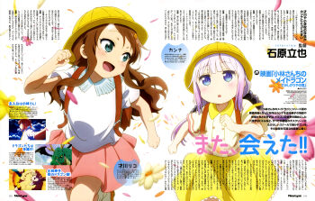 2girls :d :o absurdres anime_coloring anime_screenshot_inset artist_name backpack bag bag_charm beads blue_eyes blunt_bangs blush brown_hair character_name charm_(object) clenched_hands contrast_collar copyright_name copyright_notice falling_petals flower green_eyes hair_beads hair_flower hair_ornament hat highres kanna_kamui kobayashi-san_chi_no_maidragon long_hair long_sidelocks looking_at_another looking_back low_twintails miniskirt multiple_girls newtype official_art open_mouth orange_flower orange_petals page_number petals pink_petals pink_skirt pleated_skirt purple_hair randoseru running saikawa_riko school_hat shirt shoes short_sleeves sidelocks skirt smile socks text_focus third-party_source twintails twitter_username watermark web_address white_background white_shirt white_socks yamamura_takuya yellow_hat yellow_petals yellow_skirt