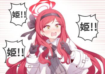 1girl black_bow black_bowtie black_gloves black_hairband blue_archive blush bow bowtie embarrassed gloves hairband halo highres jacket karikura_(atatata71) long_hair long_sleeves open_clothes open_mouth raised_inner_eyebrows red_hair red_halo small_sweatdrop solo swept_bangs takane_(blue_archive) upper_body white_jacket yellow_eyes