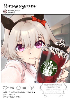 1girl black_cat_frappuccino black_hairband cup curren_chan_(casual)_(umamusume) curren_chan_(umamusume) ear_covers hairband highres holding holding_cup instagram kishino purple_eyes selfie shirt short_hair smile social_network solo starbucks umamusume user_interface watermark white_hair white_shirt
