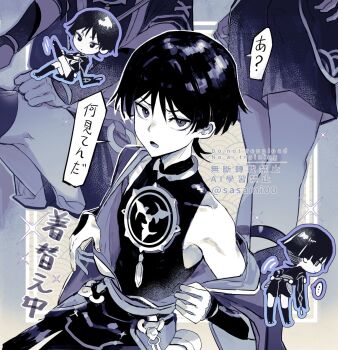 ... 1boy armor bent_over blunt_ends choppy_bangs commentary_request covered_collarbone fingernails furisode genshin_impact glaring greyscale highres japanese_armor japanese_clothes jewelry juban kimono kote leg_focus leg_up looking_at_viewer looking_back male_focus mitsudomoe_(shape) monochrome multiple_views neck_ring o-ring off_shoulder open_mouth sash scaramouche_(genshin_impact) shorts solo speech_bubble spoken_ellipsis stirrup_legwear teki_(kakari) toeless_legwear toes tomoe_(symbol) translation_request tsurime twitter_username watermark