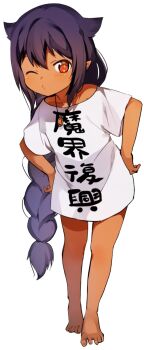 Rule 34 | 1girl, camisole, dark-skinned female, dark skin, feet, female focus, full body, highres, jahy, jahy-sama wa kujikenai!, japanese text, konbu wakame, long hair, looking at viewer, no pants, official art, one eye closed, shirt, simple background, solo, transparent background, white shirt