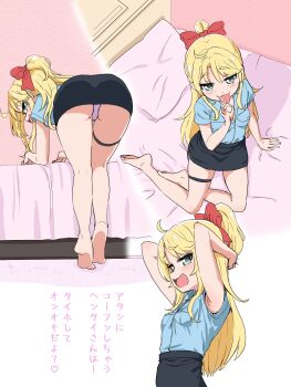 1girl ahoge aqua_eyes armpits ass bad_tag bed bed_sheet blonde_hair blush bow breasts cameltoe feet fellatio fellatio_gesture full_body hair_bow hair_ornament highres himesaka_noa legs loli long_hair looking_at_viewer multiple_views naughty_face on_bed oral panties pink_panties ponytail sexually_suggestive shirt simulated_fellatio sitting skirt small_breasts smile solo thighs toes tongue tongue_out translation_request underwear warukusu watashi_ni_tenshi_ga_maiorita!