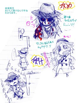 blade_(puppet_master) blood coat comic hat hook keyhole knife partially_colored puppet puppet_master_(movie) translation_request white_background