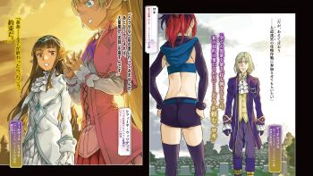 1boy 3girls absurdres aqua_eyes ascot bandeau black_hair black_shorts black_shrug black_thighhighs blonde_hair blue_bandeau blunt_bangs breasts capelet corset dionysus_(danmachi) dress dungeon_ni_deai_wo_motomeru_no_wa_machigatteiru_darou_ka elf filvis_challia frown gloves haimura_kiyotaka hands_on_own_hips highres hood hood_down hooded_shrug interlocked_fingers jacket lefiya_viridis loki_(danmachi) long_hair long_sleeves multiple_girls novel_illustration official_art own_hands_together pants parted_lips pink_capelet pink_corset pointy_ears ponytail purple_gloves purple_jacket purple_pants red_eyes red_hair short_hair short_shorts shorts shrug_(clothing) small_breasts smile sword_oratoria thighhighs third-party_source white_ascot white_dress