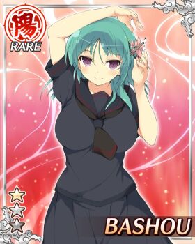 1girl adjusting_hair arms_up bashou_(senran_kagura) black_neckerchief black_serafuku breasts closed_mouth flower game_cg green_hair hair_flower hair_ornament hebijo_academy_school_uniform large_breasts long_hair long_skirt looking_at_viewer neckerchief non-web_source official_alternate_costume official_art paintbrush_hair_ornament pink_flower pleated_skirt purple_eyes school_uniform senran_kagura senran_kagura_new_wave serafuku skirt smile solo