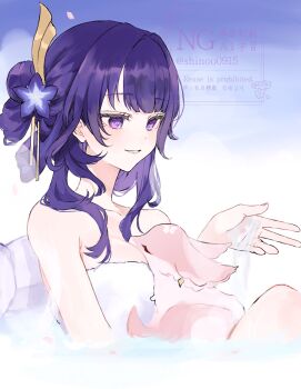 1girl animal animalization artist_name bare_shoulders bellflower between_breasts blush breasts chinese_bellflower cleavage closed_eyes collarbone commentary_request face_between_breasts face_to_breasts floppy_ears flower fox genshin_impact grin hair_flower hair_ornament hair_up head_between_breasts highres holding_water looking_at_another looking_down medium_breasts mole mole_under_eye naked_towel official_alternate_costume official_alternate_hairstyle onsen palms partially_submerged pink_fur pink_lips purple_eyes purple_flower purple_hair raiden_shogun same-sex_bathing shared_bathing shinoo0915 sitting smile swept_bangs towel tsurime twitter_username u_u updo upper_body watermark yae_miko yae_miko_(fox) yuri