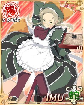 Rule 34 | 1girl, apron, arm behind back, beret, blush, boots, border, breasts, brown hair, card (medium), character name, coat, dekamori senran kagura, food, frilled apron, frills, game cg, glasses, green boots, green coat, green eyes, green hat, hat, holding, holding behind back, holding food, holding staff, holding tray, imu (senran kagura), large breasts, looking at viewer, medium hair, neckerchief, noodles, official art, parted bangs, red neckerchief, red thighhighs, senran kagura, senran kagura new wave, short twintails, skirt, smile, soba, solo, staff, thighhighs, third-party source, tray, twintails, white apron, white skirt, yaegashi nan