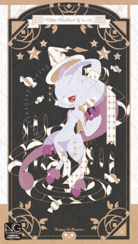 candy candy_wrapper colored_skin food full_body furry gen_1_pokemon halloween hat head_tail highres legendary_pokemon looking_at_viewer mega_mewtwo_y mega_pokemon meme_(sleepsheep) mewtwo multicolored_skin nintendo pokemon pokemon_(creature) pokemon_focus pumpkin purple_skin red_eyes solo star_(symbol) tail two-tone_skin witch_hat