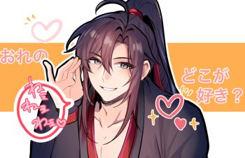 1boy ahoge aslle bishounen black_hair black_hanfu blush brown_hair chinese_clothes collarbone commentary_request grey_eyes hair_between_eyes hair_ribbon hand_up hanfu heart high_ponytail long_hair long_sleeves looking_at_viewer male_focus modao_zushi orange_background parted_lips pectoral_cleavage pectorals ponytail red_ribbon ribbon robe sidelocks smile solo sparkle speech_bubble upper_body wei_wuxian white_background