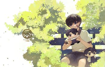 1boy absurdres anger_vein bandaid bandaid_on_face bench black_eyes black_hair black_shorts bush character_doll chinese_text commentary_request copyright_name day doll hands_up head_tilt highres kim_dokja oldest_dream omniscient_reader&#039;s_viewpoint outdoors sanjinmogufufu shirt short_hair shorts sitting smile t-shirt translation_request white_shirt