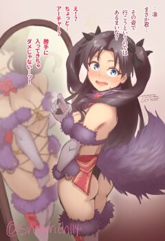 1girl ass back black_hair blue_eyes blush breasts cosplay fake_tail fate/grand_order fate/stay_night fate_(series) fur-trimmed_gloves fur-trimmed_thighhighs fur_collar fur_trim gloves highres iida_toyoyuki long_hair looking_back mash_kyrielight mash_kyrielight_(dangerous_beast) mash_kyrielight_(dangerous_beast)_(cosplay) medium_breasts mirror open_mouth purple_gloves purple_thighhighs reflection solo tail thighhighs tohsaka_rin translation_request twisted_torso two_side_up very_long_hair wolf_tail