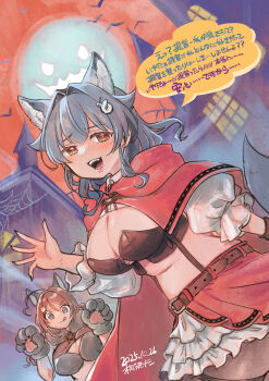 2girls ahoge animal_costume animal_ears animal_hands black_hair black_nails breasts brown_eyes brown_hair capelet chougei_(halloween)_(kancolle) chougei_(kancolle) cloak commentary_request dutch_angle fangs frilled_skirt frills full_moon gloves hair_flaps hair_ornament highres hood hooded_cloak jingei_(kancolle) jingei_kai_(halloween)_(kancolle) kantai_collection kirisawa_juuzou large_breasts long_hair moon multiple_girls nail_polish open_mouth parody paw_gloves red_capelet red_hood red_skirt skirt teeth translation_request upper_teeth_only waving whale_hair_ornament wolf_costume wolf_ears