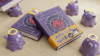 3d :3 =_= ao-chan_(ninomae_ina'nis) blender_(medium) blush book commentary creature fang grimoire halo hazuki_akari highres hololive hololive_english ninomae_ina'nis no_humans open_mouth photorealistic realistic symbol-only_commentary takodachi_(ninomae_ina'nis) translated virtual_youtuber