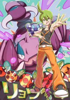 Rule 34 | 1boy, aaron (pokemon), absurdres, ahoge, belt, black shirt, bright pupils, claws, closed mouth, collarbone, commentary request, drapion, evolutionary line, food, fruit, full body, gen 4 pokemon, grapes, green eyes, green hair, highres, kakashino kakato, leaf, male focus, nintendo, open mouth, orange pants, outstretched arm, pants, pokemon, pokemon (creature), pokemon dppt, pokemon on arm, shirt, short hair, skorupi, sleeveless, smile, standing, white belt, white pupils