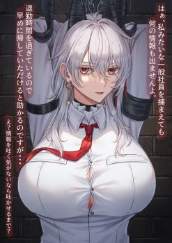 1girl absurdres alternate_breast_size_(larger) armband arms_behind_head arms_up black_armband black_horns breasts button_gap chain chained collared_shirt commentary_request curled_horns dobu_jelly earrings grey_hair hair_between_eyes highres horns huge_breasts jewelry key_earrings long_hair looking_at_viewer multicolored_hair necktie paid_reward_available parted_lips red_eyes red_necktie shirt solo streaked_hair translation_request upper_body white_shirt wuthering_waves zani_(wuthering_waves)