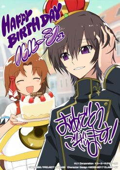 cake code_geass crossover crown food fruit highres japanese_text line:_monster_farm looking_at_another monster_farm official_art purple_eyes smile strawberry suezo tabitha_(monster_farm) teeth yellow_eyes