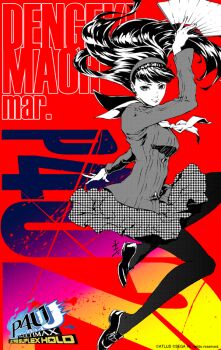 Rule 34 | 1girl, amagi yukiko, black hair, black pantyhose, blunt bangs, floating, floating hair, folding fan, hairband, hand fan, limited palette, logo, long hair, pantyhose, persona, persona 4, persona 4: the ultimate in mayonaka arena, persona 4: the ultimax ultra suplex hold, saitou rokuro, school uniform, serafuku, solo