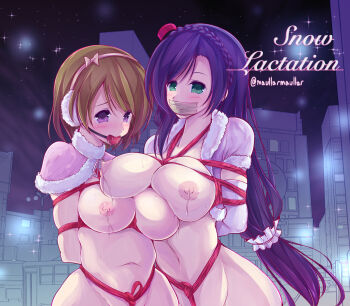 10s 2girls arms_behind_back ball_gag bdsm blush bondage bound breasts brown_hair gag gagged green_eyes highres improvised_gag koizumi_hanayo lactation long_hair love_live! love_live!_school_idol_project maullarmaullar multiple_girls nipples parody purple_eyes purple_hair rope shibari snow_halation song_name tape tape_gag title_parody tojo_nozomi