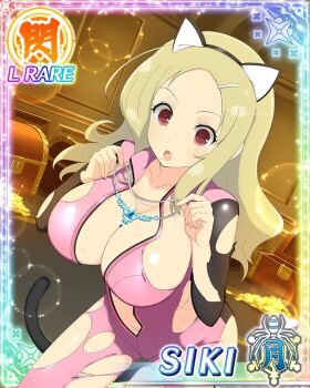 1girl :o animal_ear_hairband animal_ears arms_up blonde_hair bodysuit border breasts card_(medium) cat_ear_hairband cat_ears cat_tail center_opening character_name cleavage coin diamond_necklace fake_animal_ears fake_tail game_cg gold_coin hair_ornament hairband hairclip indoors large_breasts leaning_forward long_hair looking_at_viewer middle_part mole mole_under_mouth official_art parted_bangs partially_unzipped pile_of_coins pink_bodysuit red_eyes senran_kagura senran_kagura_new_wave shiki_(senran_kagura) solo tail thief third-party_source torn_bodysuit torn_clothes treasure_chest