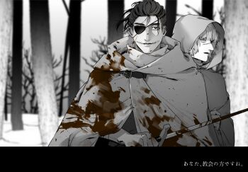 2boys badeni black_border black_hair blood blood_on_clothes blunt_bangs border chi.:_chikyuu_no_undou_ni_tsuite chikatsu_ro cloak eyepatch facial_scar forest highres holding holding_sword holding_weapon hood hood_down hood_up hooded_cloak letterboxed male_focus medium_hair monochrome multiple_boys nature oczy parted_lips ponytail scar scar_on_cheek scar_on_face scar_on_nose spot_color sword weapon winter