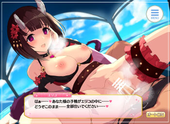 +_+ 1boy 1girl :d arm_garter bar_censor beach belt bikini bikini_top_only black_collar blue_sky blunt_bangs blush breasts breath brown_belt brown_hair censored cloud collar commentary cowgirl_position cum cum_in_pussy dialogue_box eriko_(princess_connect!) eriko_(summer)_(princess_connect!) fake_screenshot flower frilled_thigh_strap girl_on_top hair_flower hair_ornament hand_on_own_head hand_up heart_collar hetero highres horns large_breasts looking_at_viewer medium_hair navel o-ring o-ring_bikini o-ring_top open_mouth outdoors partially_translated princess_connect! red_bikini red_flower sex sky smile spread_legs steam straddling swimsuit symbol-only_commentary thigh_strap translation_request user_interface vaginal visual_novel water white_horns yodori