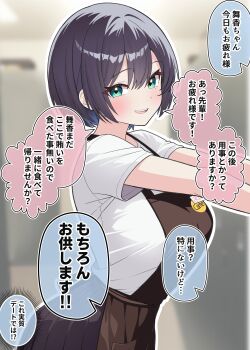 1girl :d absurdres apron aqua_eyes black_apron black_hair black_skirt blue_hair blurry blurry_background breasts colored_inner_hair colored_speech_bubble commentary_request cowboy_shot highres large_breasts looking_at_viewer maika_(ogata) mole mole_under_eye multicolored_hair ogata_(ogt_illust) open_mouth original outstretched_arms pleated_skirt short_sleeves skirt smile solo speech_bubble teeth upper_teeth_only